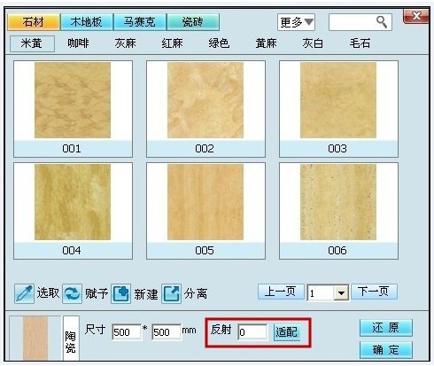20150722091826550 网信快3·(中国游)官方网站