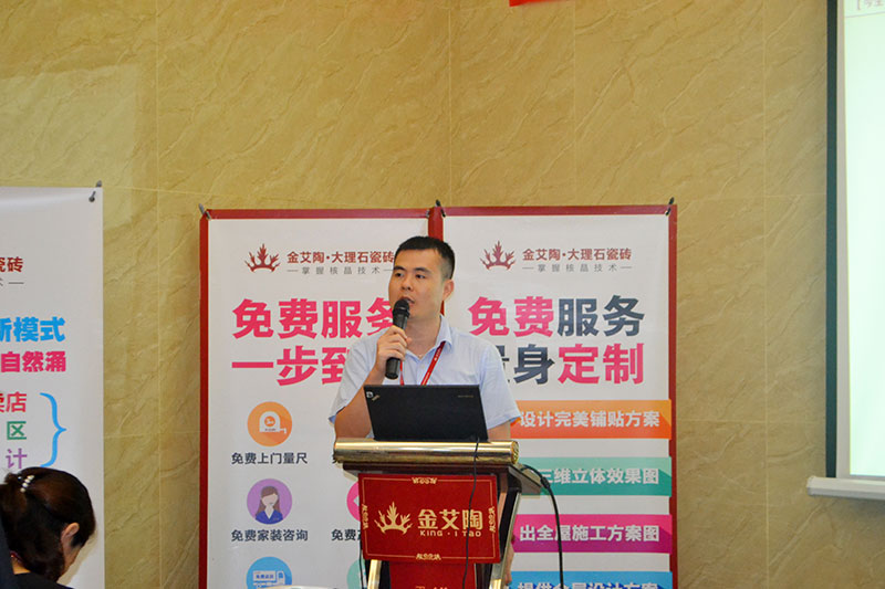 2016年9月11日，50多家拉萨造作业+互联网总裁互换会