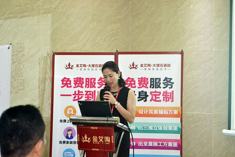 2016年9月11日，50多家拉萨造作业+互联网总裁互换会