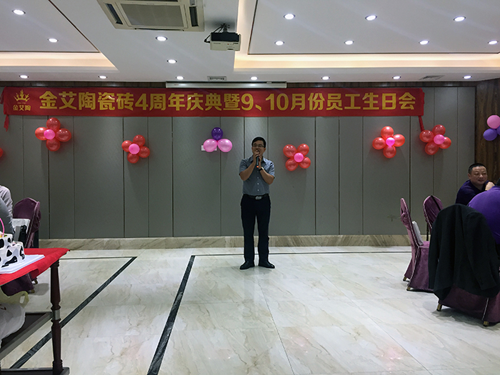 网信快3瓷砖周围年庆