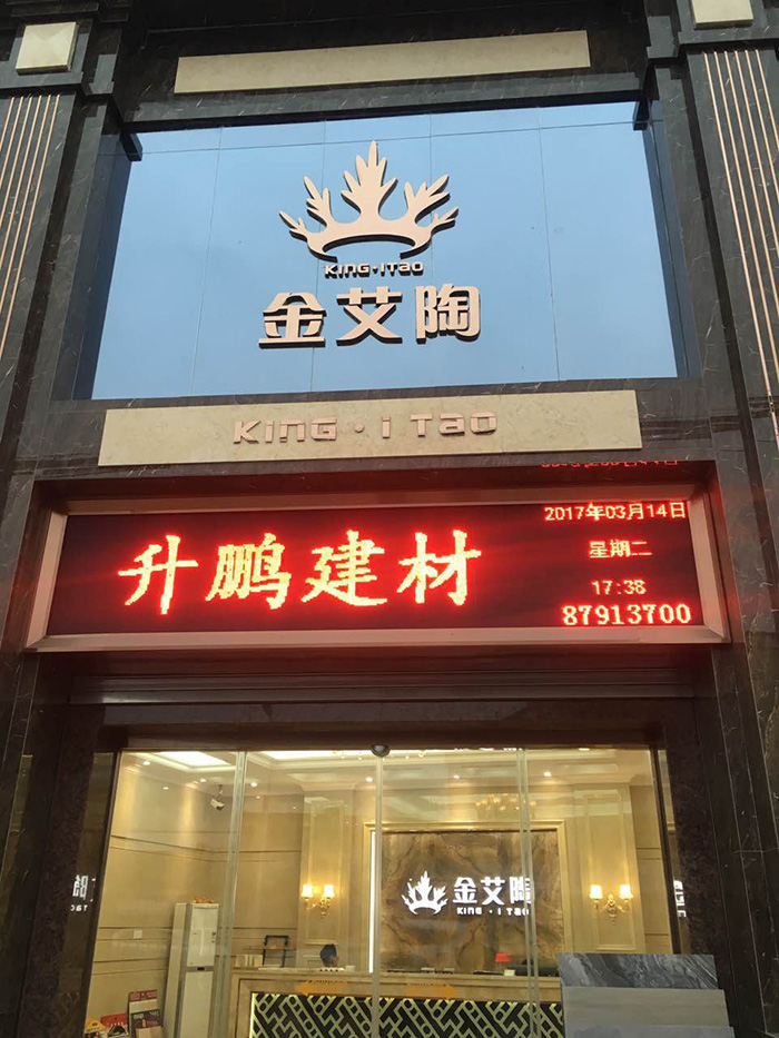 网信快3潮南专卖店