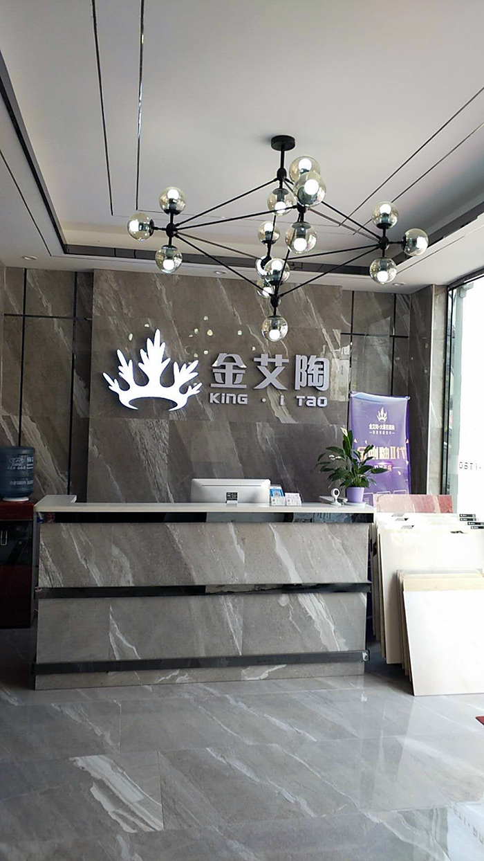 网信快3江西吉水专卖店