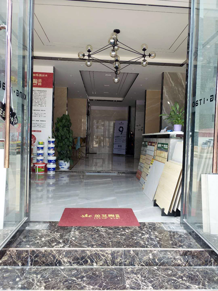 网信快3江西吉水专卖店