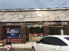 20171109163509204_