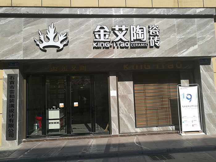 网信快3湖北石首专卖店