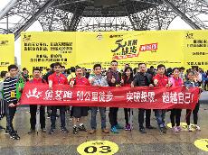 2017俏丽拉萨50KM徒步