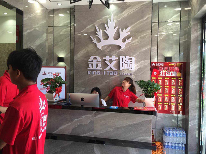 网信快3安徽霍山专卖店