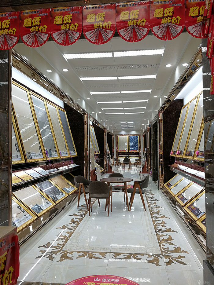 网信快3湖南岳阳专卖店