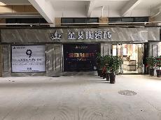20170615153315792_