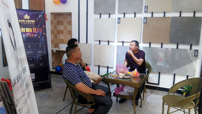 网信快3湖南耒阳专卖店选材区