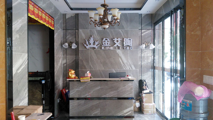 网信快3湖南耒阳专卖店前台