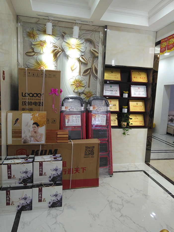 网信快3湖北十堰专卖店前台