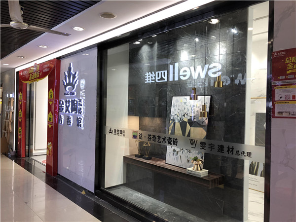 网信快3沉庆市大渡口青春馆