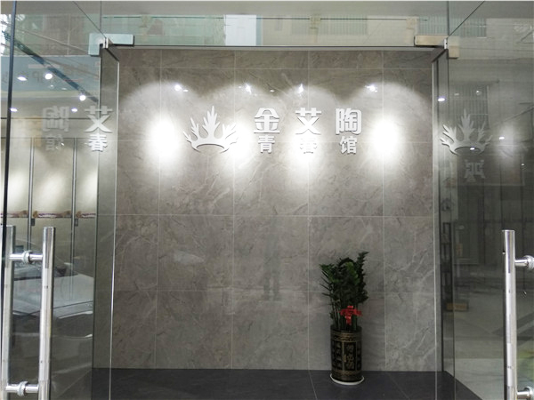 网信快3惠东横排青春馆
