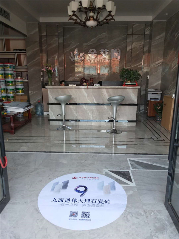 网信快3浙江富阳专卖店