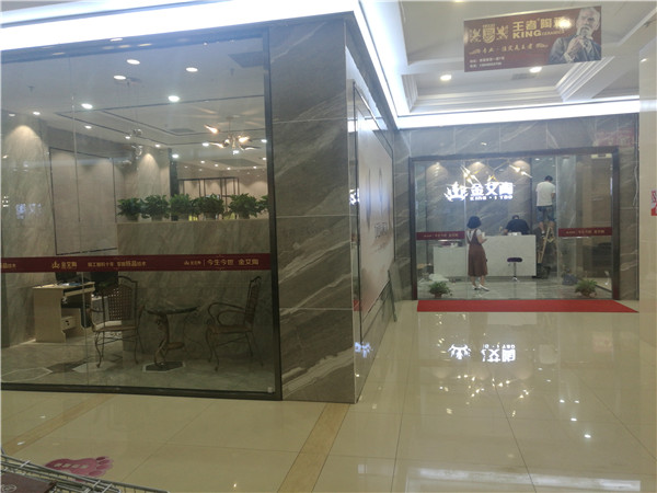 网信快3内蒙古包头专卖店