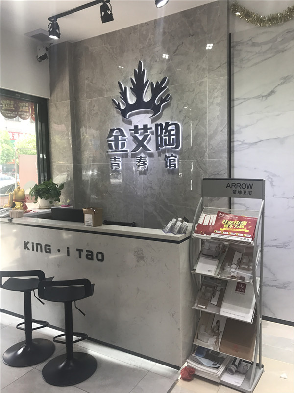 网信快3临沧潮阳青春馆