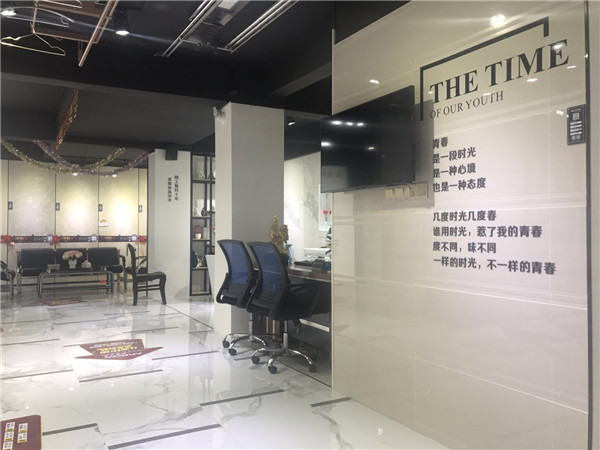 网信快3临沧潮阳青春馆