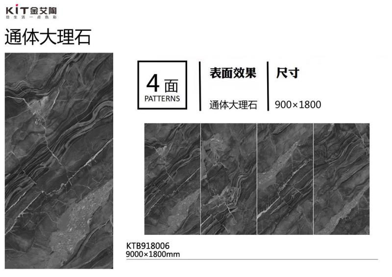 KTB918006定造
