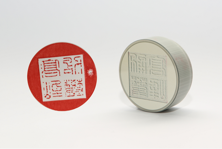 		善用文化中心首次主题展，，，“抗击疫情 决胜小康"篆刻篇_责任与文化_优德88集团有限公司	