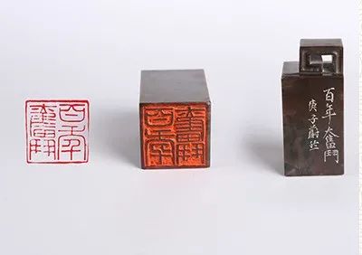 		善用文化中心首次主题展，，，“抗击疫情 决胜小康"篆刻篇_责任与文化_优德88集团有限公司	