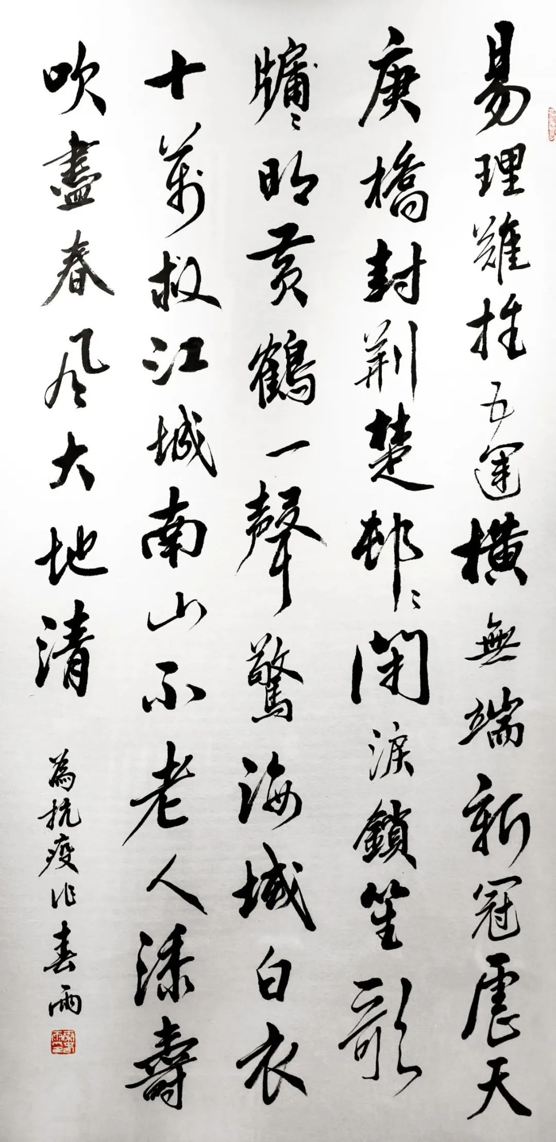 		善用文化中心“抗击疫情 决胜小康"首次主题展书法篇_责任与文化_优德88集团有限公司	