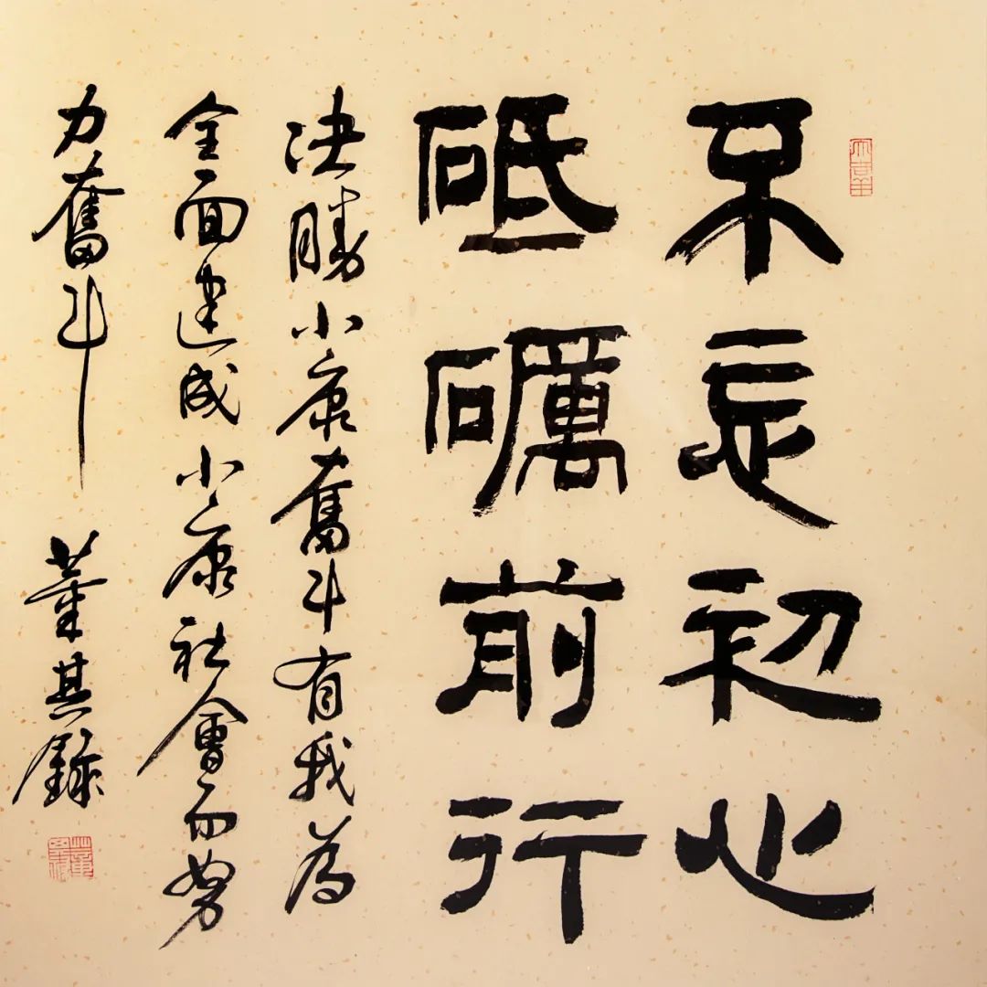 		善用文化中心“抗击疫情 决胜小康"首次主题展书法篇_责任与文化_优德88集团有限公司	