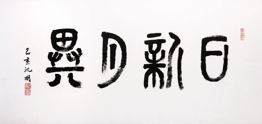 		善用文化中心“抗击疫情 决胜小康"首次主题展书法篇_责任与文化_优德88集团有限公司	