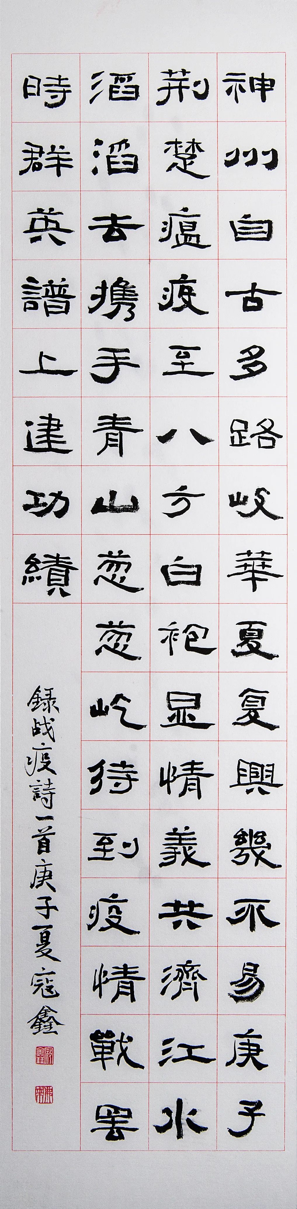		善用文化中心“抗击疫情 决胜小康"首次主题展书法篇_责任与文化_优德88集团有限公司	