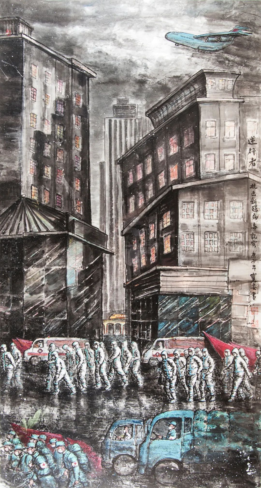 		善用文化中心首次主题展，，，，，“抗击疫情 决胜小康"绘画篇_责任与文化_优德88集团有限公司	