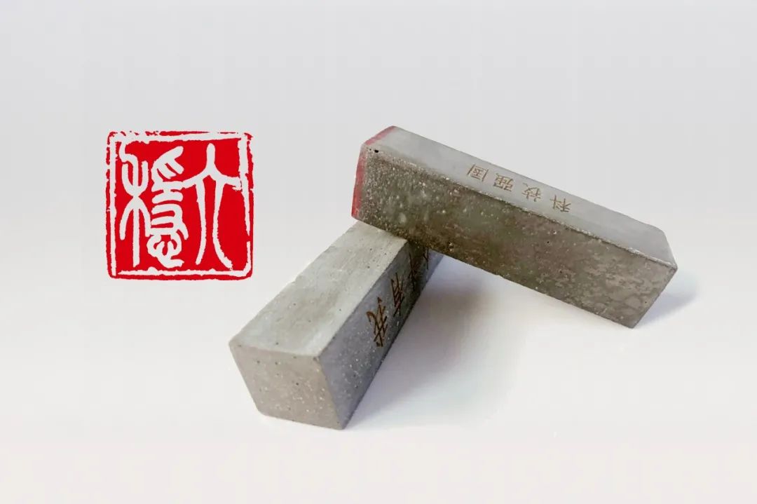		印记中国2020决战脱贫奔小康公共篆刻展，，，，优德88集团新质料作品受到关注_责任与文化_优德88集团有限公司	