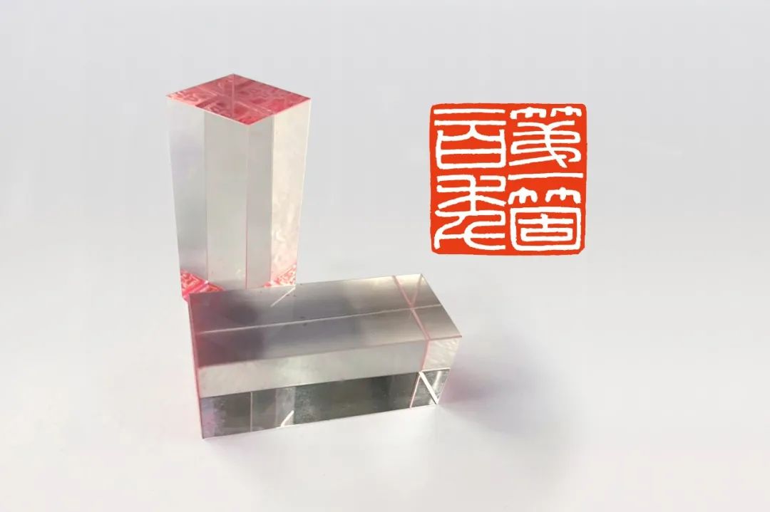 		印记中国2020决战脱贫奔小康公共篆刻展，，，，优德88集团新质料作品受到关注_责任与文化_优德88集团有限公司	