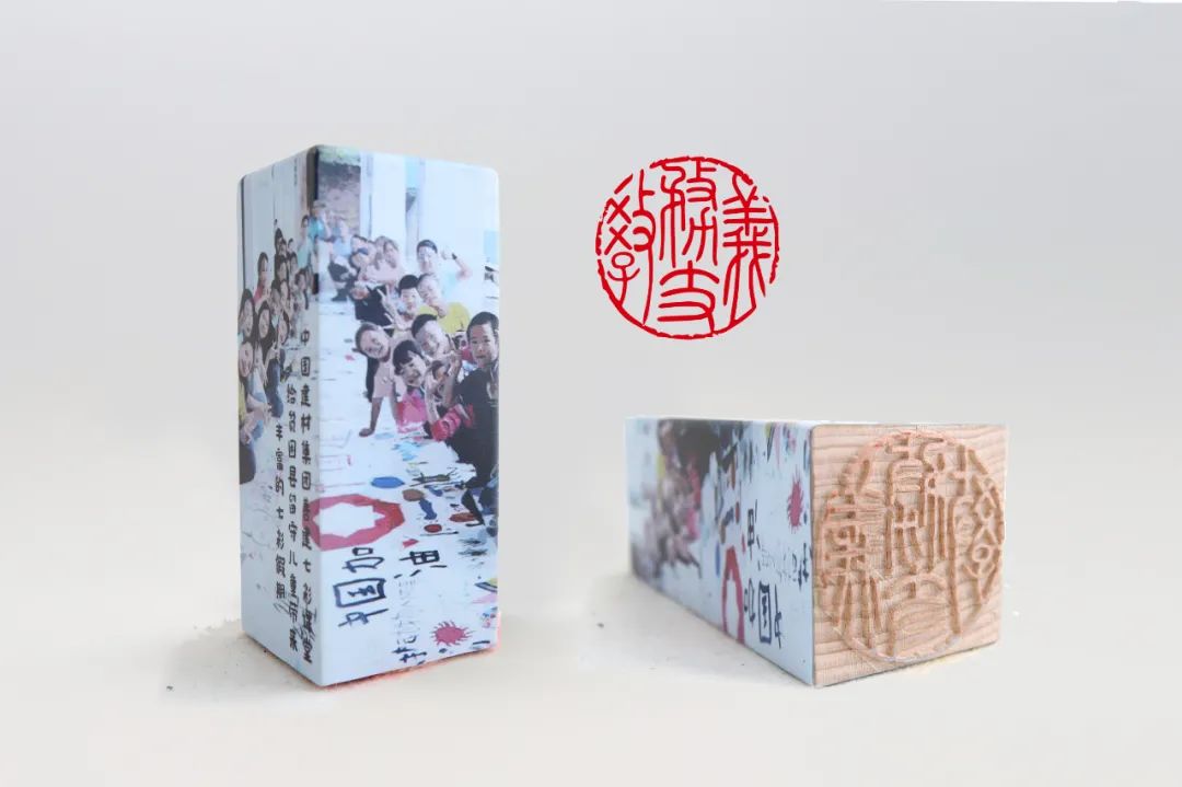 		印记中国2020决战脱贫奔小康公共篆刻展，，，，优德88集团新质料作品受到关注_责任与文化_优德88集团有限公司	