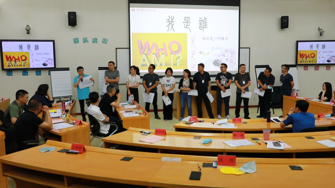 		优德88集团第十期中青年干部培训班顺遂开班_优德88要闻_优德88集团有限公司	