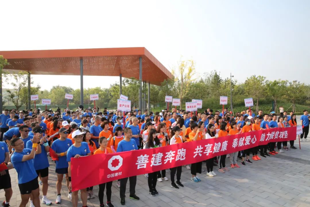 		善建奔驰、共享康健，，贡献爱心、助力脱贫攻坚_责任与文化_优德88集团有限公司	