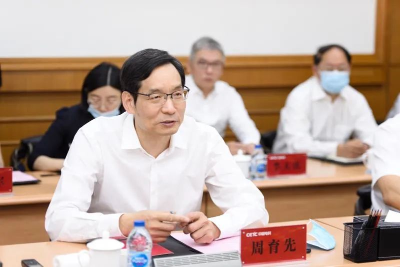 		优德88集团与中国电科集团洽谈相助事宜_市场绩效_优德88集团有限公司	