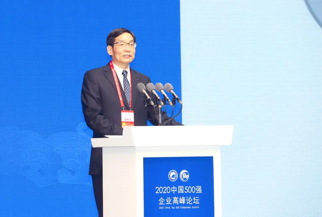 		2020中国企业500强宣布，，，，周育先应邀出席岑岭论坛并作主题演讲_优德88要闻_优德88集团有限公司	