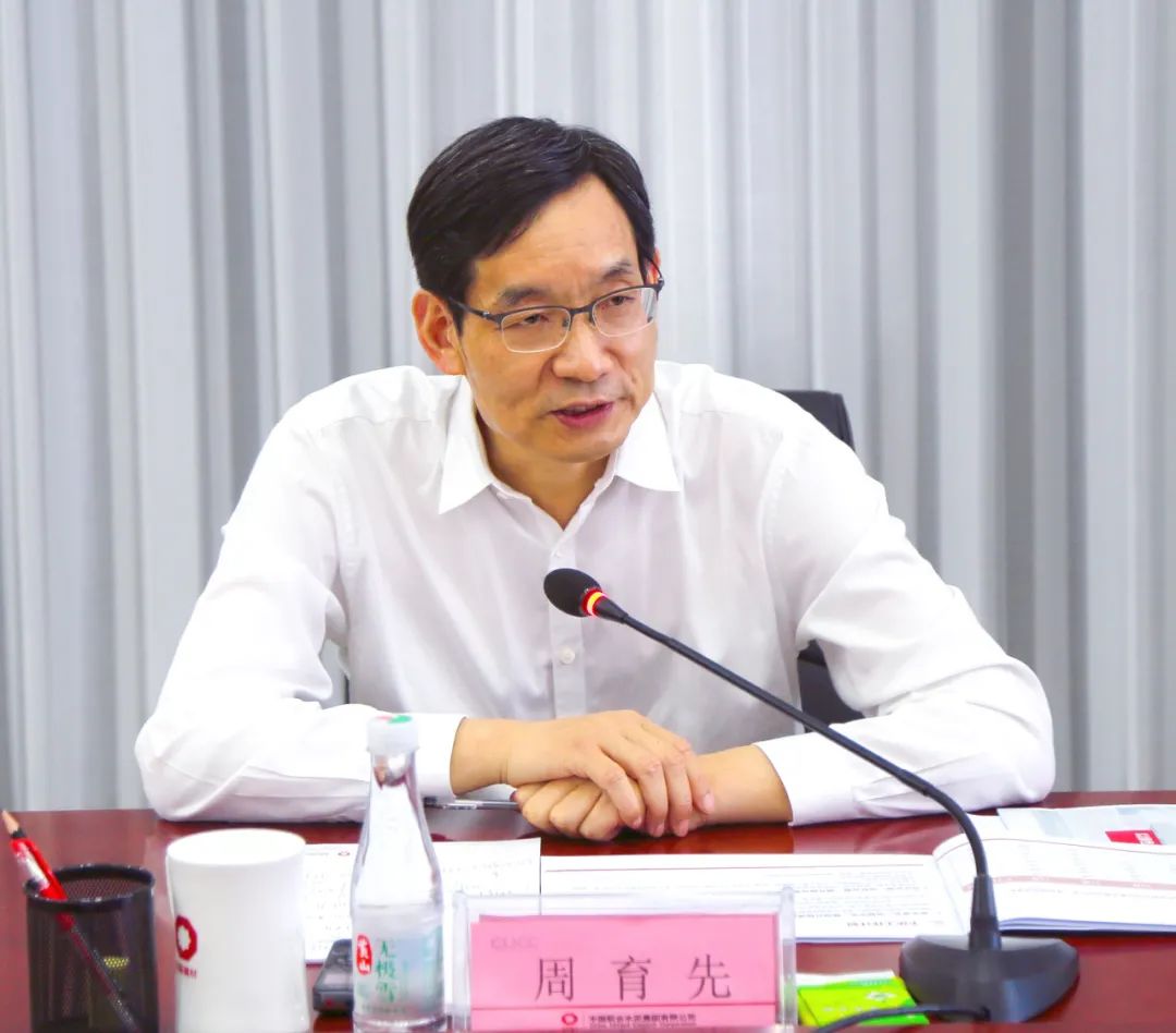 		周育先到洛阳中联调研指导事情_优德88要闻_优德88集团有限公司	