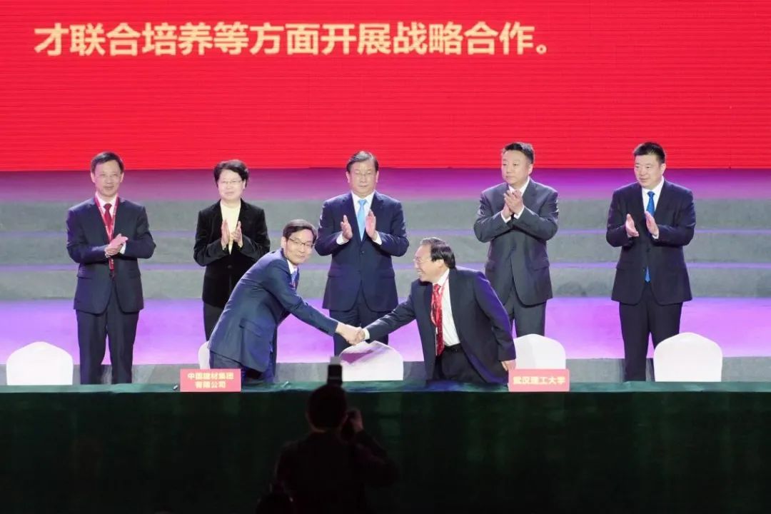 		周育先应邀出席后疫情时代武汉理工大学战略相助大会并揭晓主旨演讲_优德88要闻_优德88集团有限公司	