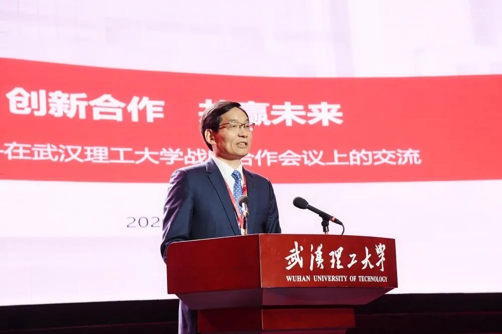 		周育先应邀出席后疫情时代武汉理工大学战略相助大会并揭晓主旨演讲_优德88要闻_优德88集团有限公司	