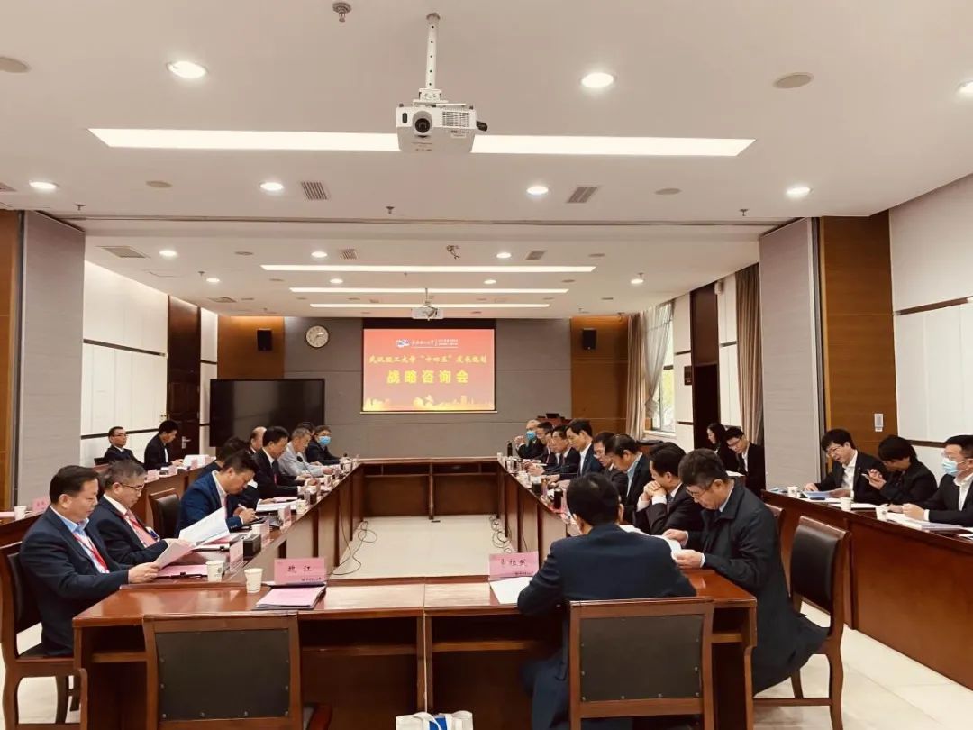		周育先应邀出席后疫情时代武汉理工大学战略相助大会并揭晓主旨演讲_优德88要闻_优德88集团有限公司	