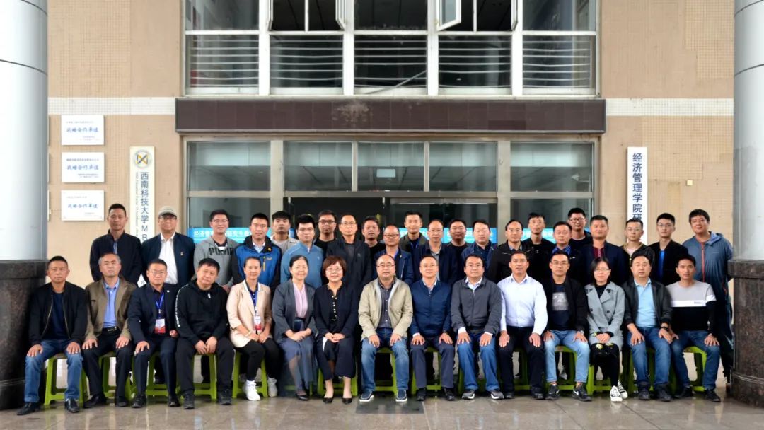 		优德88集团举行派驻昭通市扶贫干部培训班_责任与文化_优德88集团有限公司	