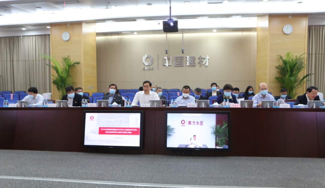 		优德88集团学习钻研国企刷新三年行动计划_优德88要闻_优德88集团有限公司	