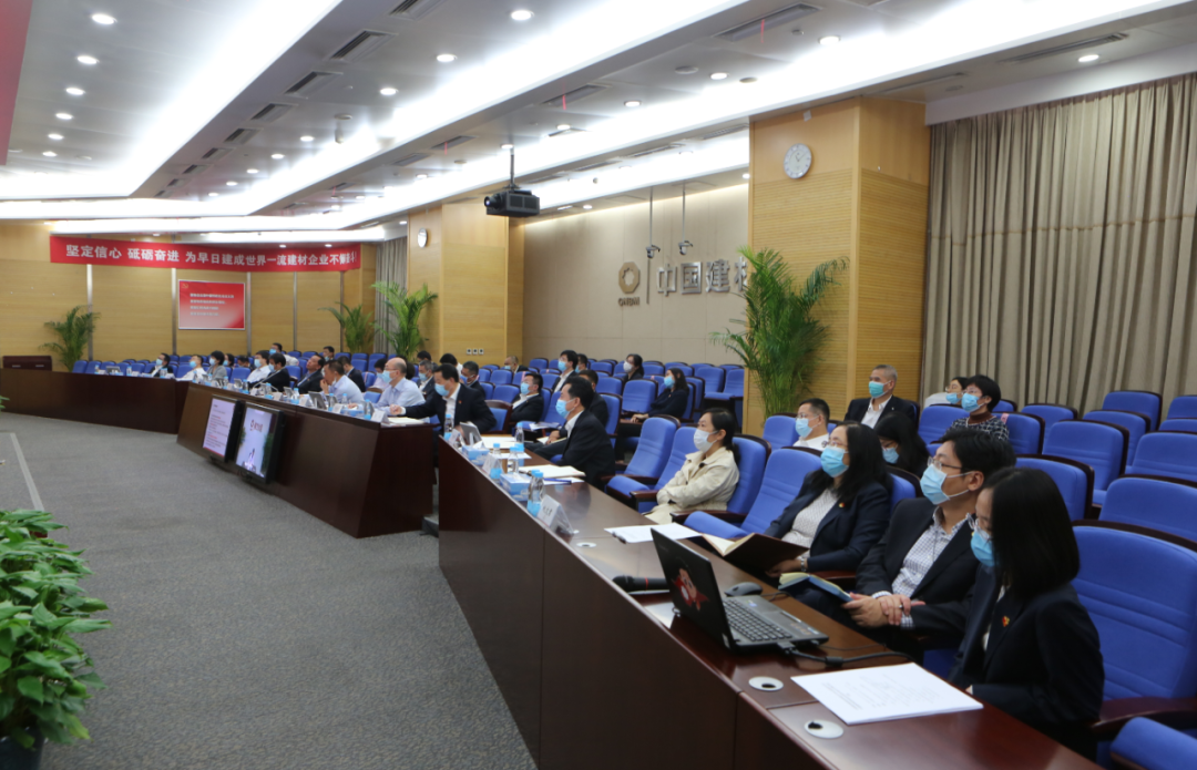 		优德88集团学习钻研国企刷新三年行动计划_优德88要闻_优德88集团有限公司	