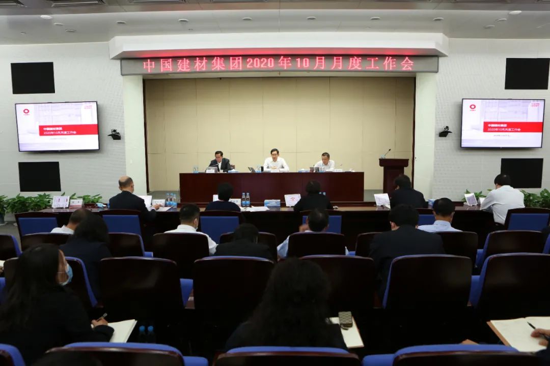 		大干100天 | 周全安排、真抓实干，，，我们吹响周全完成年度目的使命的冲锋号_企业动态_优德88集团有限公司	