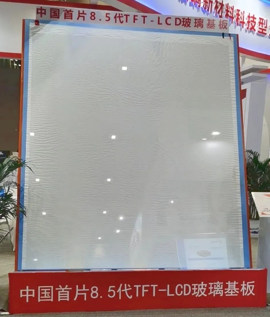 		接待围观，，，看我们在2020国际显示手艺大会上的高端效果！_企业动态_优德88集团有限公司	