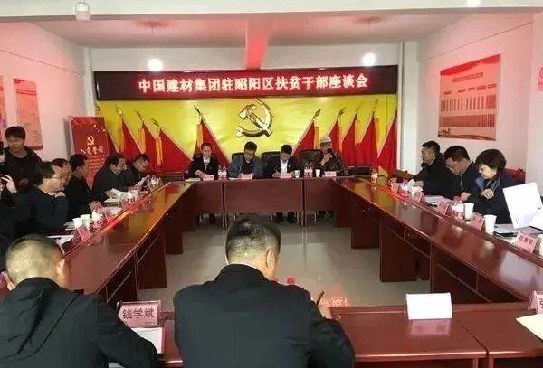 		孙力实一行到云南昭通集团扶贫点实地调研_优德88要闻_优德88集团有限公司	