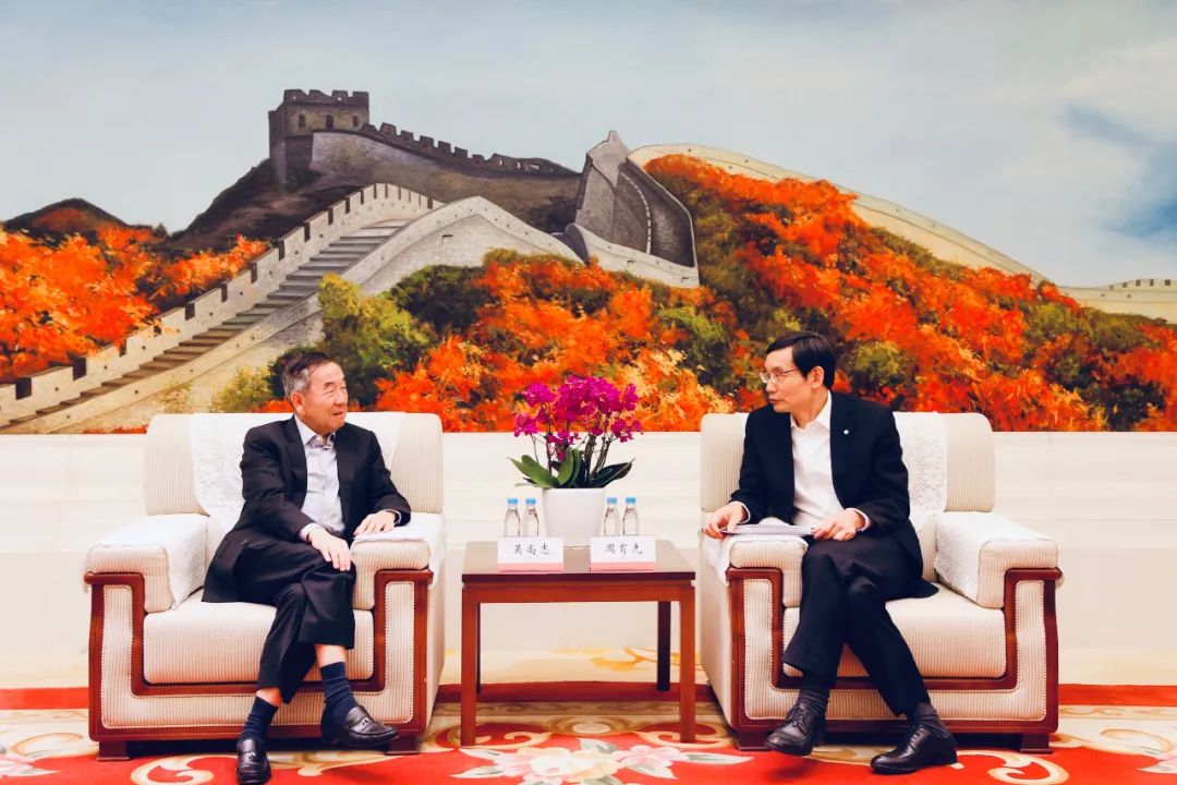 		周育先会见鼎晖投资董事长吴尚志一行_优德88要闻_优德88集团有限公司	