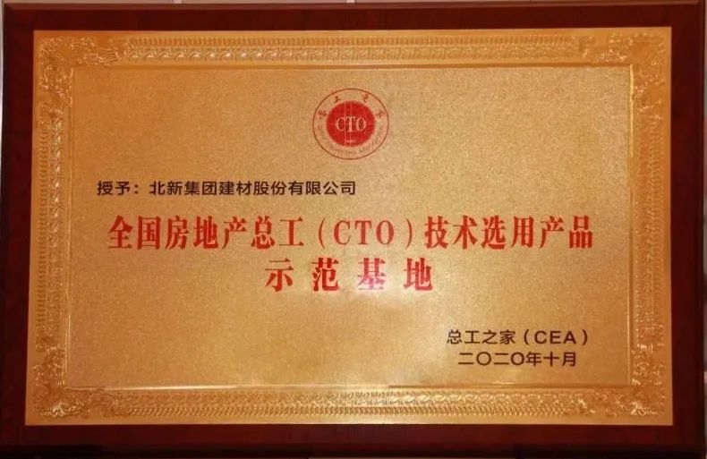 		冲刺四序度 | 相助签约、获得声誉、项目燃烧、新品上线……我们收获满满！_企业动态_优德88集团有限公司	