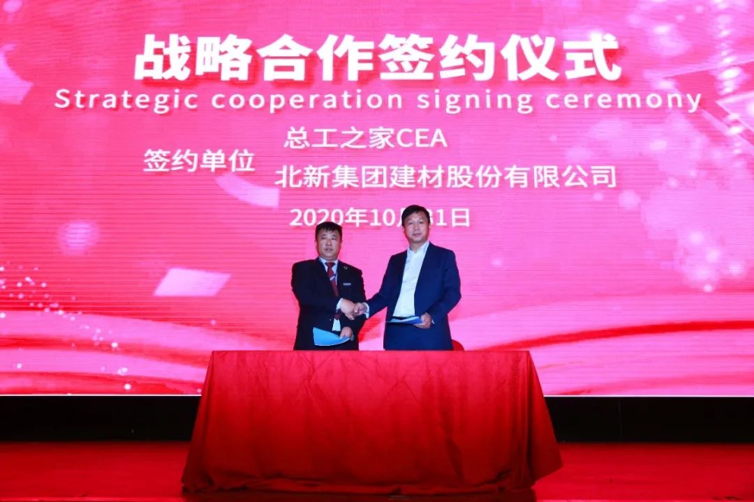 		冲刺四序度 | 相助签约、获得声誉、项目燃烧、新品上线……我们收获满满！_企业动态_优德88集团有限公司	